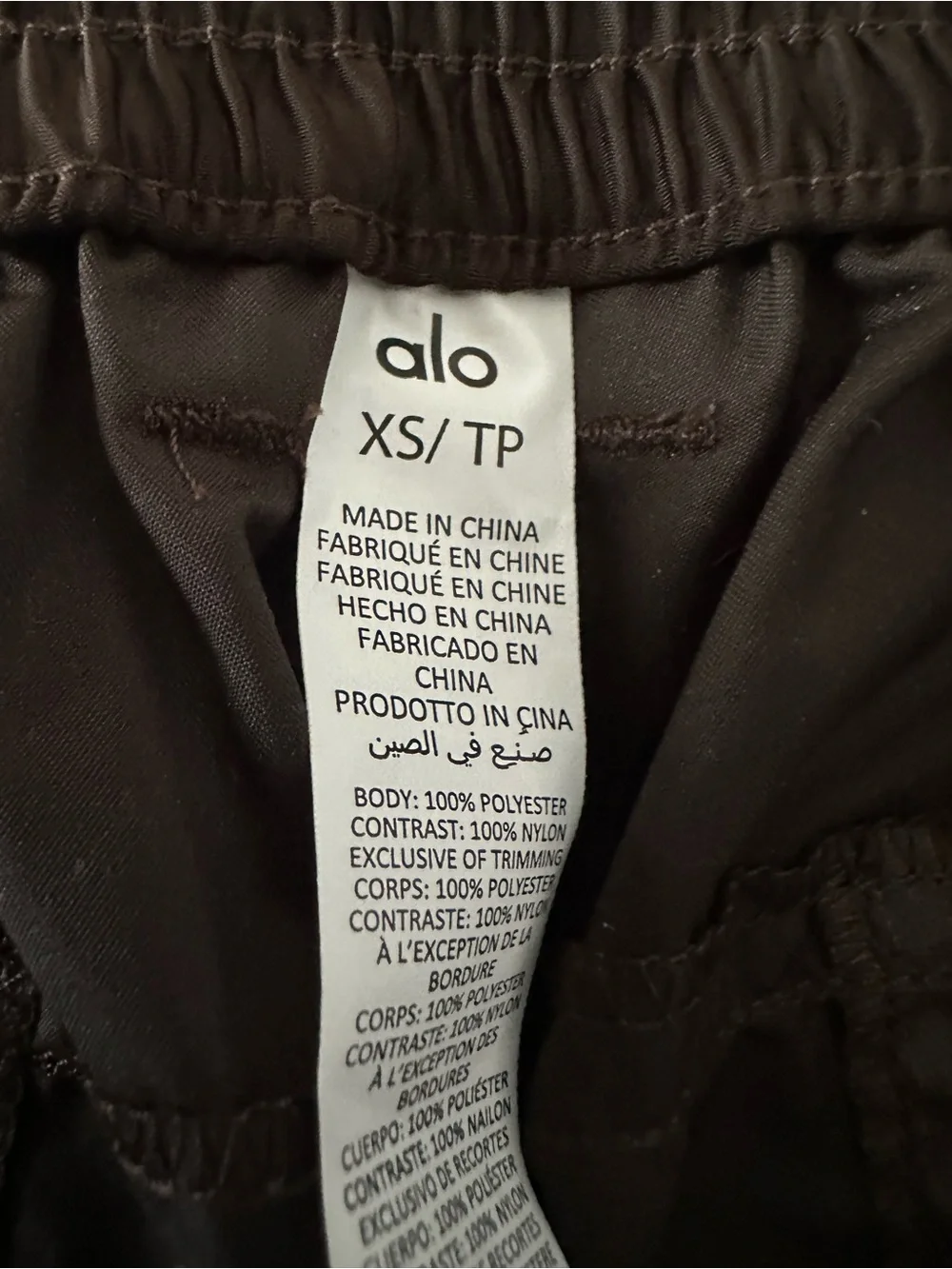 Alo Yoga Blaze Trouser Pants Espresso Brown Ripstop Utility Straight Size XS